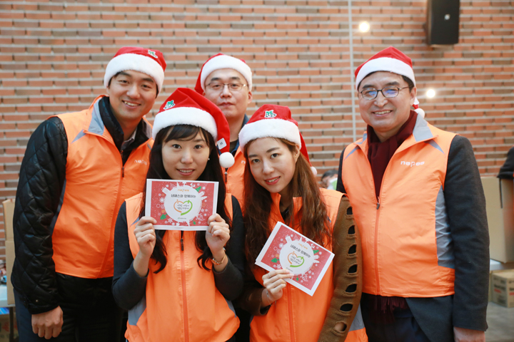 (주)네패스, 충북지역 홀몸어르신들께 따뜻한 크리스마스 선물 전달